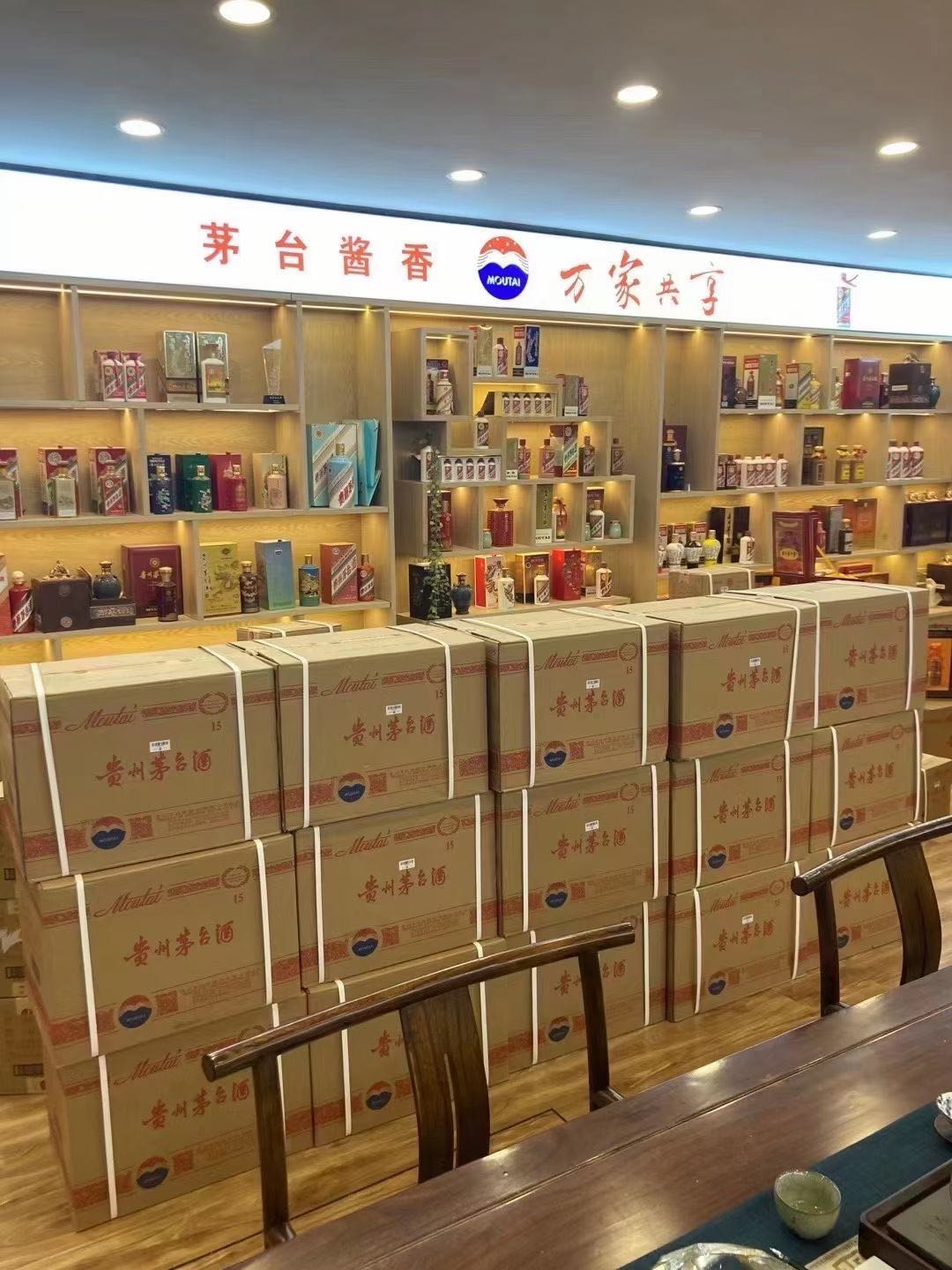 柳河临沂郯城15年茅台酒礼盒回收多少钱哪里回收(附近上门回收茅台酒）?