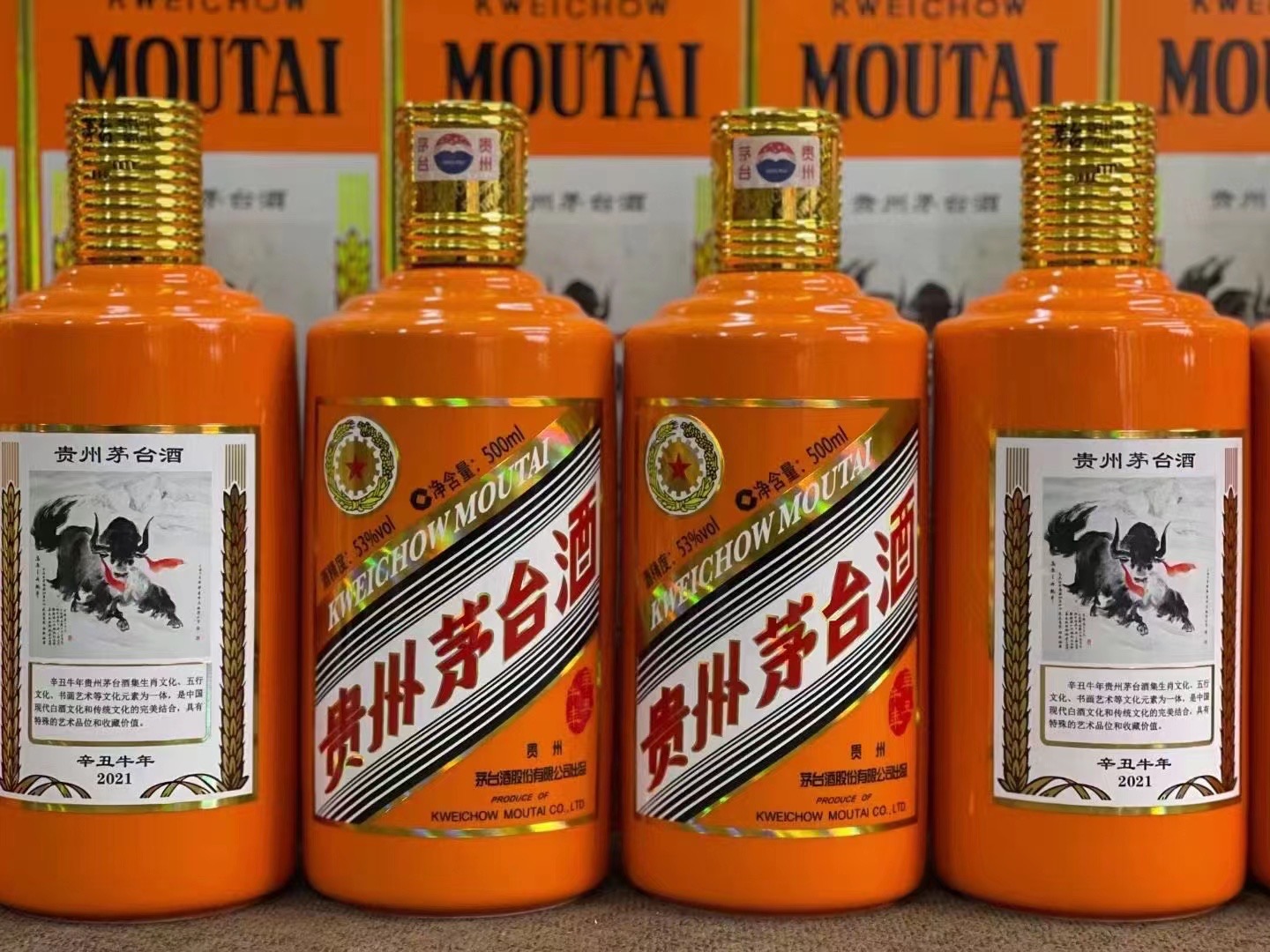 柳河德州齐河回收50年陈年茅台酒价格哪里回收(附近上门回收茅台酒）?